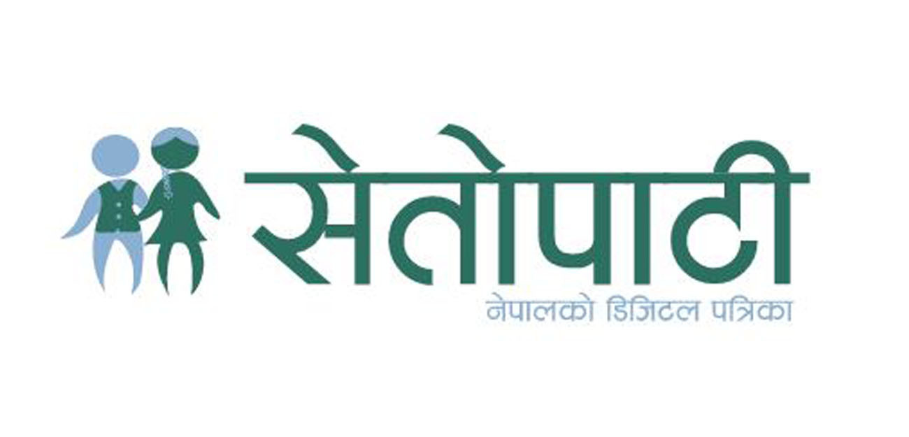 सञ्जयकुमार महतो