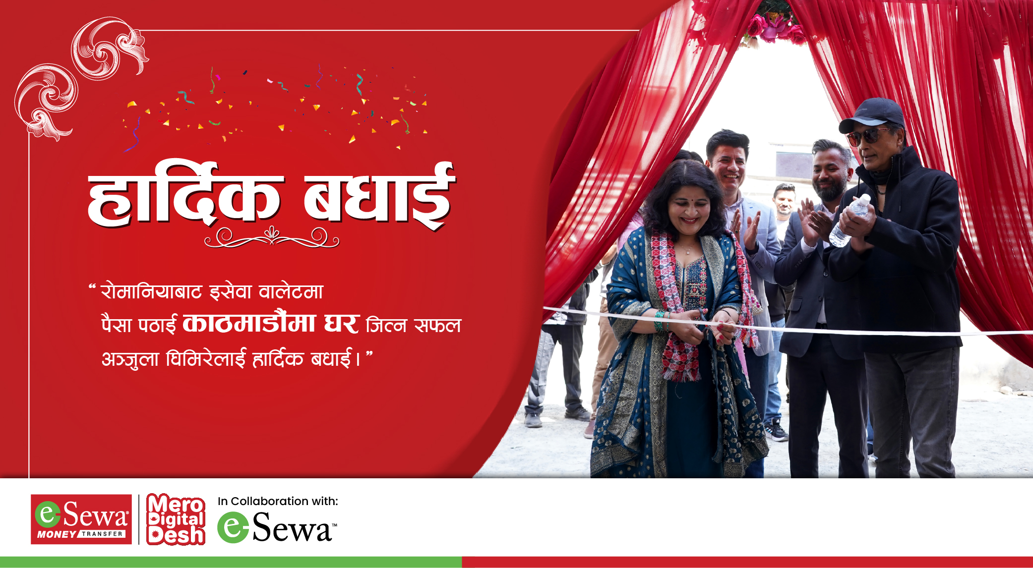 Esewa m