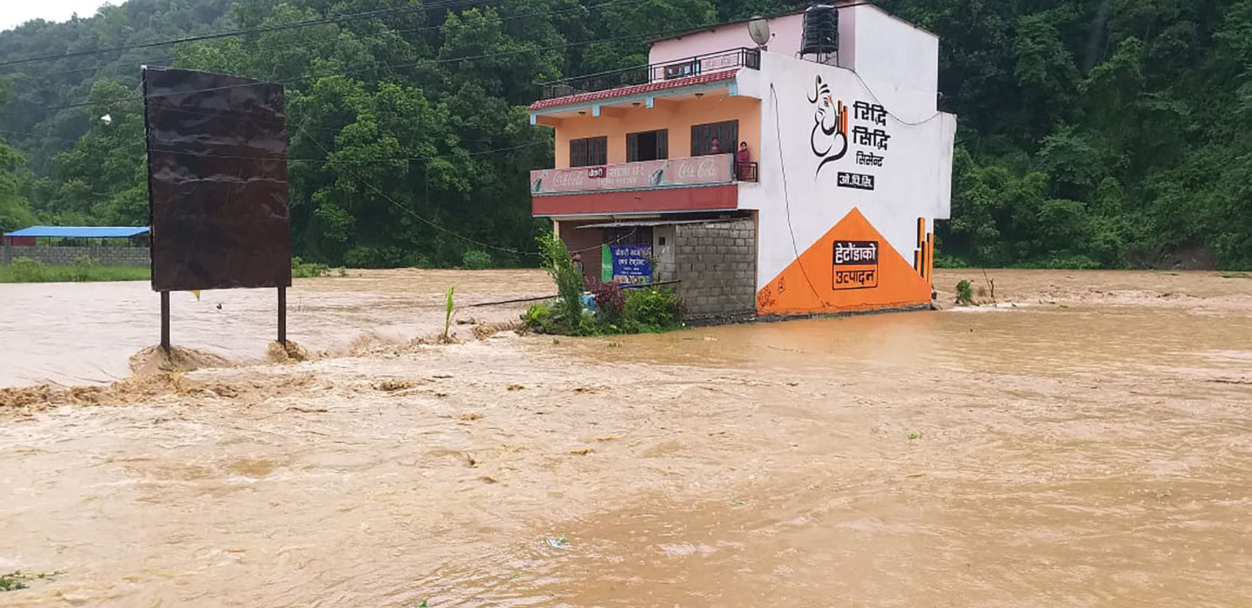 आजका तस्बिरहरू- असार २४