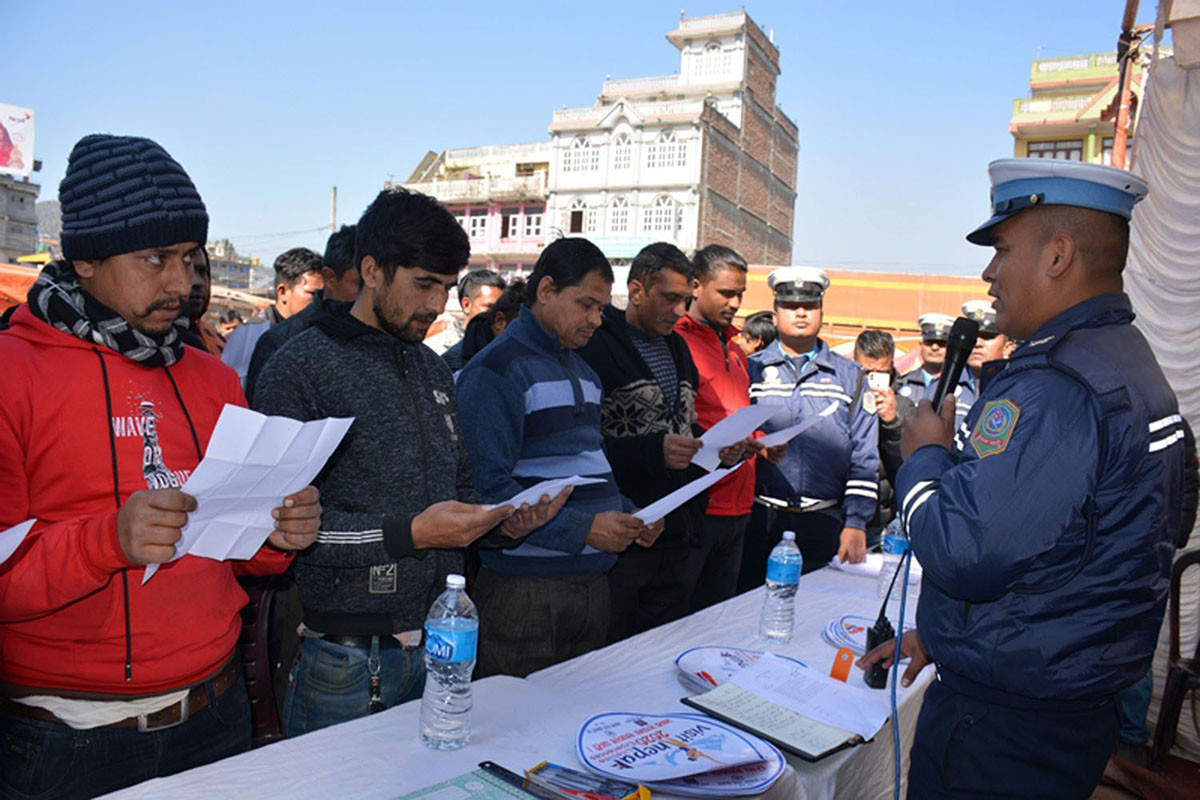 आजका तस्बिरहरू पुस २९