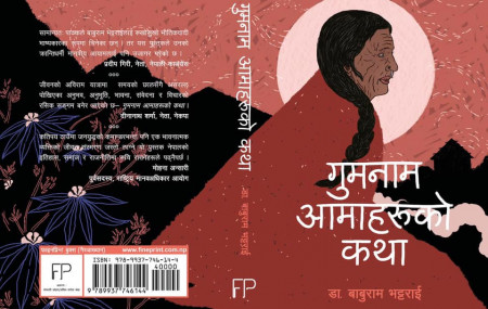 तस्बिर स्रोत: बाबुराम भट्टराईको फेसबुक।