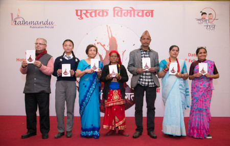मदन पुरस्कार विजेता लेखक राधा पौडेलको दोस्रो कृति 'अपवित्र रगत' मंगलबार राजधानीमा विमोचन गरिएको छ।
