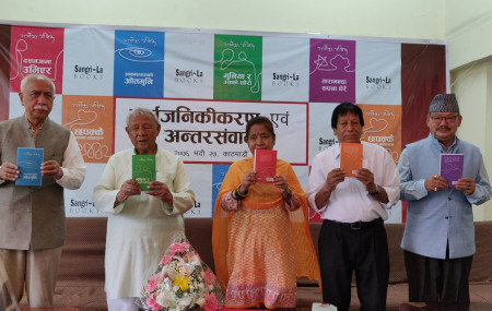 पुस्तक सार्वजनिक गर्दै लेखककाे साथमा अतिथिहरु/ तस्बिर: सांग्रीला प्रकाशन