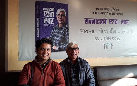 खगेन्द्र सङ्ग्रौलाका साथमा लेखक उज्ज्वल/तस्बिर स्रोत: बुक-हिल