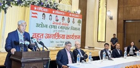 तस्बिर: देउवाको सचिवालय