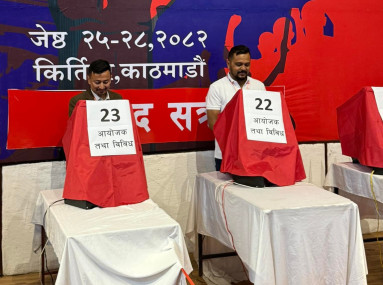 नयाँ नेतृत्व चयनका लागि अनेरास्ववियुमा सुरू भयो मतदान