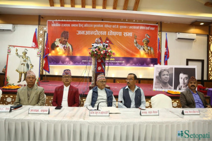 तस्बिर: नवीनबाबु गुरूङ/सेतोपाटी।