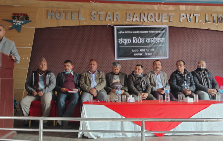 तस्बिर: राजेश घिमिरे/सेतोपाटी।