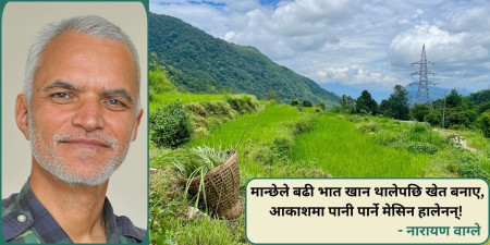 देशकै धेरै पानी पर्ने गाउँ पुग्दा रसाए मेरा आँखा