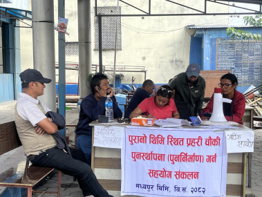 ११ लाख उठाएर स्थानीयले नै बनाइदिए जलेको प्रहरी चौकी