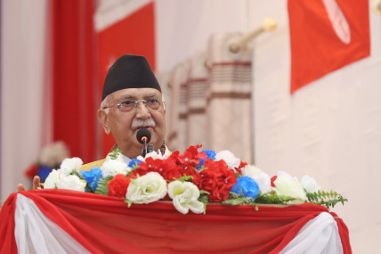 अनेरास्ववियुको अधिवेशनमा केपी ओलीले भनेका दुई कुरा