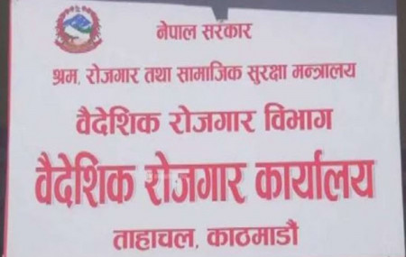 फाइल।