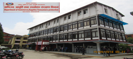 श्रीराम टोबाको र एसबिएल प्रोफेसनललाई विभागले तिरायो पाँच लाख जरिबाना