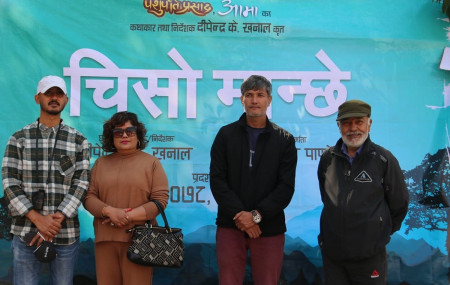 तस्बिर : निर्देशक दीपेन्द्र के. खनालको फेसबुक