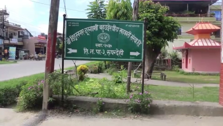 फाइल।