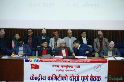 माधव नेपालविरुद्ध प्रतिशोध साँधेर भ्रष्टाचार मुद्दा दायर भयो: एकीकृत समाजवादी