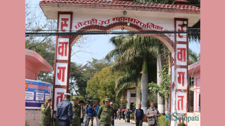 फाइल तस्बिर।