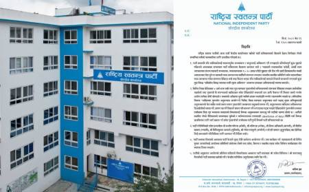 घन्टी चिह्न राखेर राजसंस्थाको अभियान चलाएपछि रास्वपाले गर्‍यो दुई नेतामाथि कारबाही