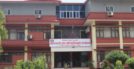 फाइल