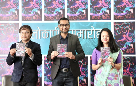 अमर न्यौपाने र प्रकृति भट्टराईको बीचमा सुरेश बडाल