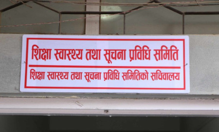 विद्यालय शिक्षा विधेयकमा दलहरू सहमति नजिक, यी हुन् टुंगिएका विषय