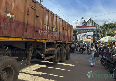 सुनौली भन्सार नाका। फाइल तस्बिर: नवीनबाबु गुरूङ/सेतोपाटी