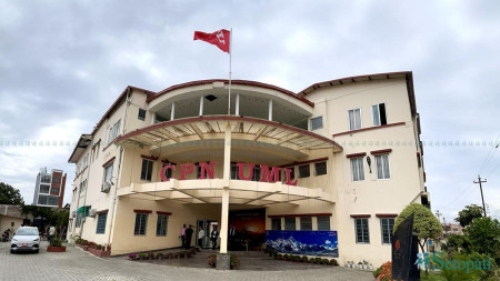 एमाले विधान महाधिवेशन: यी नेताले पाए व्यवस्थापनको जिम्मेवारी