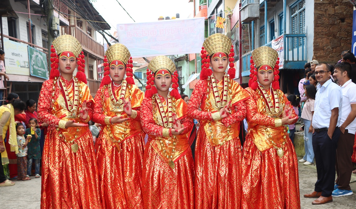 आजका तस्बिर- साउन २५