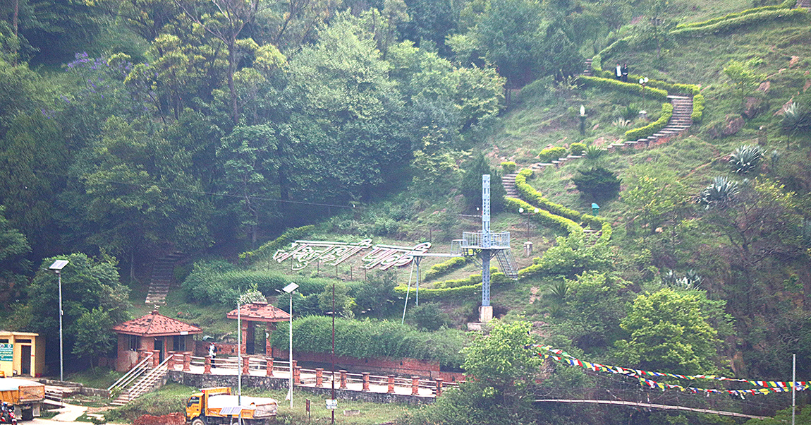 आजका तस्बिर- जेठ ८