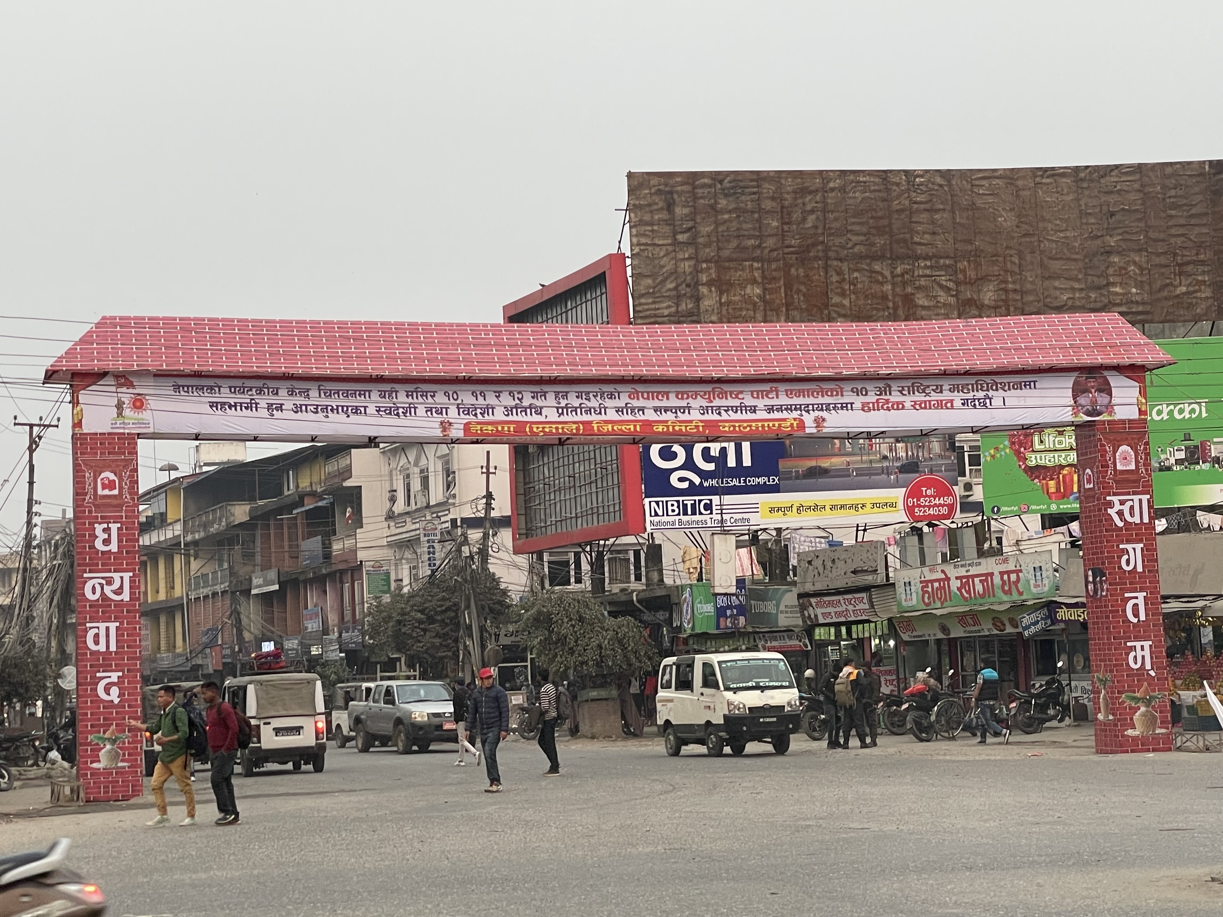 नेकपा एमालेको दसौं महाधिवेशनका लागि भरतपुरमा निर्माण गरिएको स्वागत द्वार। तस्बिर: राजेश घिमिरे/सेतोपाटी