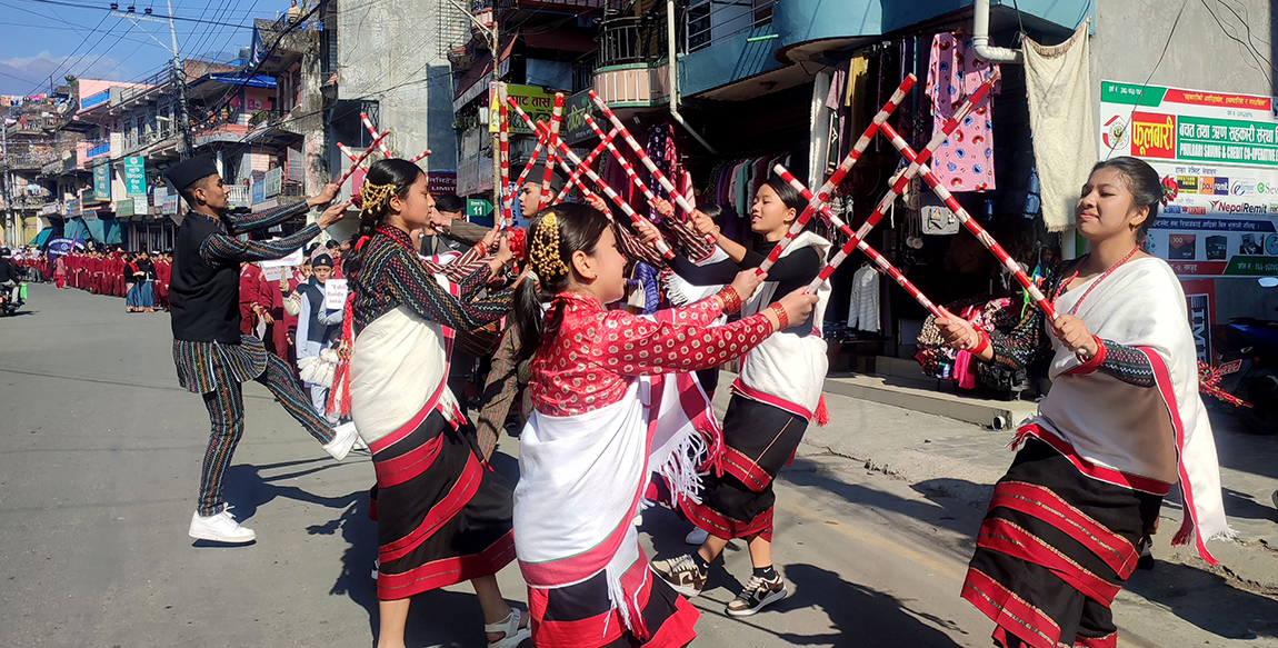 आजका तस्बिर- पुस २४