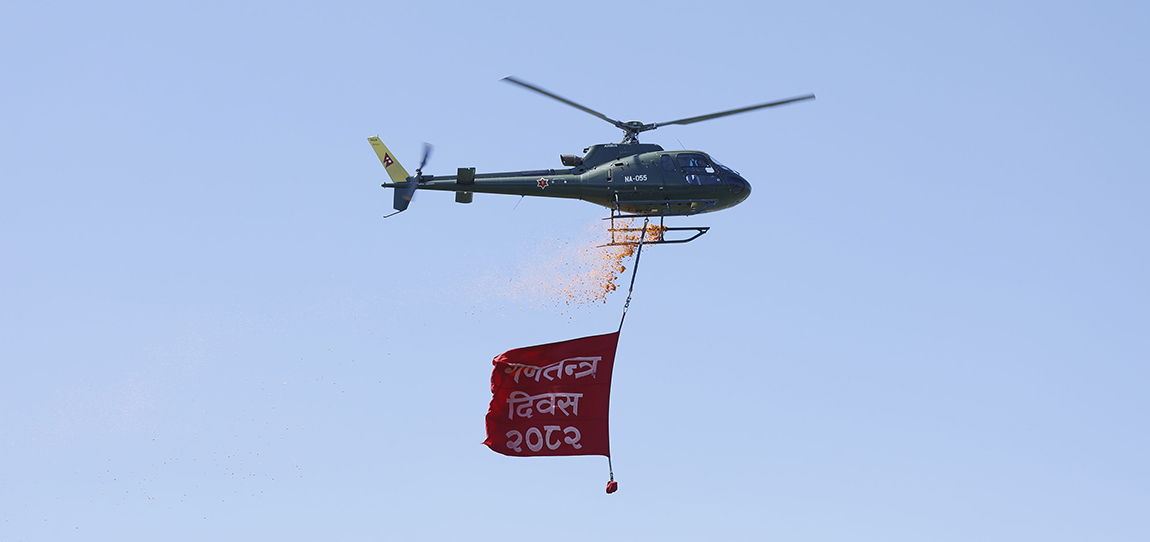 आजका तस्बिर- जेठ १५