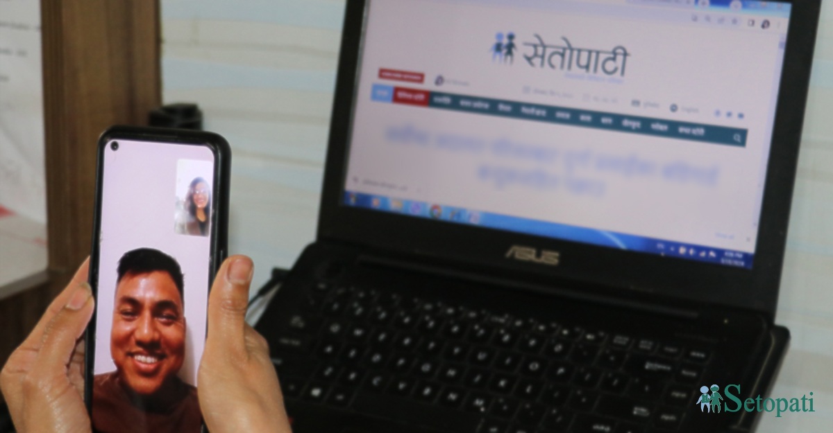 पाँच वर्षदेखि मकाउको क्यासिनोमा काम गरिरहेका चितवनका गणेश घलानसँग भिडिओ कुराकानी गर्दै सेतोपाटी संवाददाता निर्मला घिमिरे। तस्बिर: मन्दिरा घिमिरे/सेतोपाटी