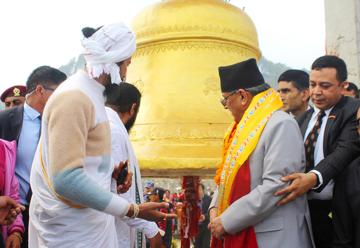 आजका तस्बिर- फागुन १९