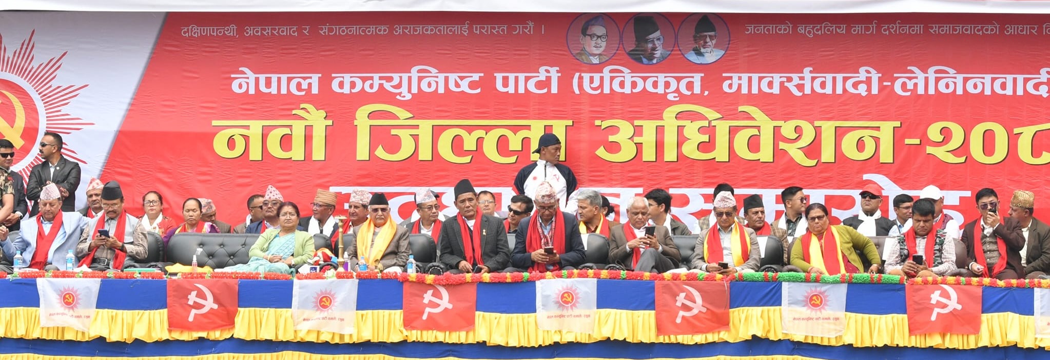 नेकपा एमाले रसुवाको नवौं जिल्ला अधिवेशन। तस्बिरः केपी ओलीको सचिवालय।