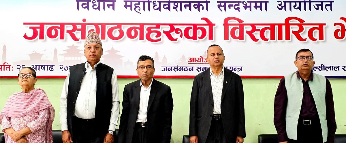 तस्बिर: महासचिव पोखरेलको सचिवालय