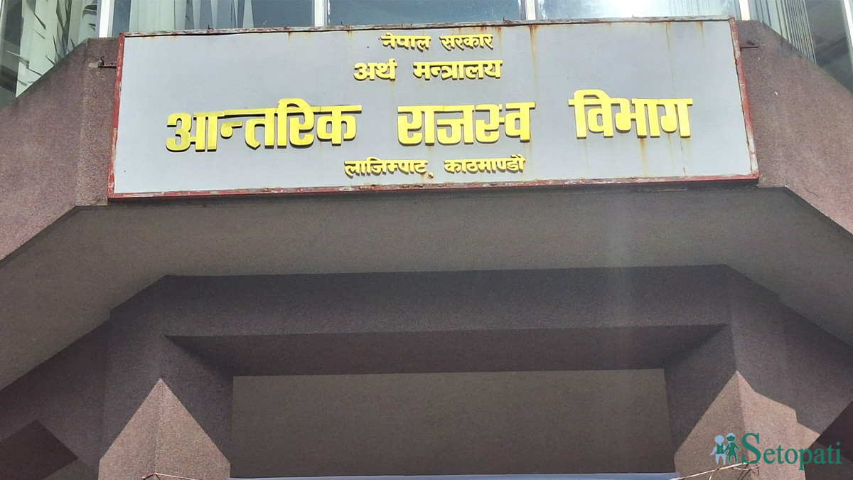 फाइल तस्बिर।