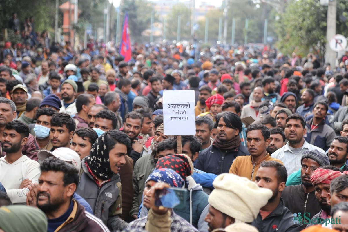 आजका तस्बिर- फागुन २०