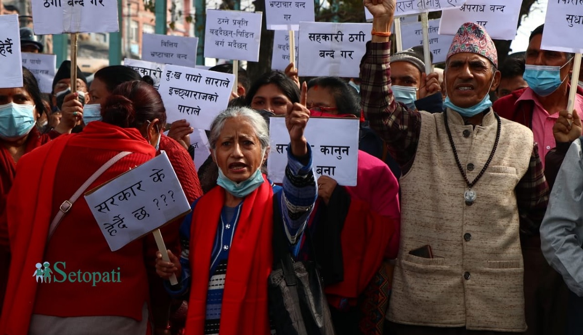 २०७८ साल मंसिरमा सिभिल ग्रुपविरूद्ध भएको प्रदर्शन। तस्बिरः निशा भण्डारी/सेतोपाटी