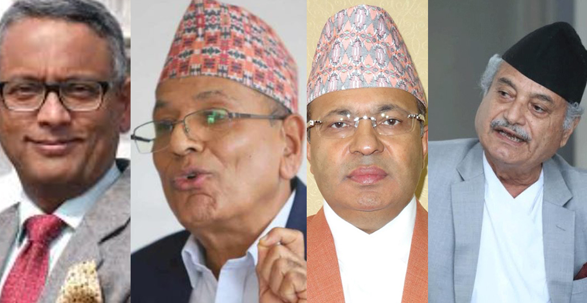 चन्द्र घिमिरे,  रमेशचन्द्र पौडेल,  लोकदर्शन रेग्मी र कृष्णप्रसाद ओली। (दायाँबाट क्रमश:)