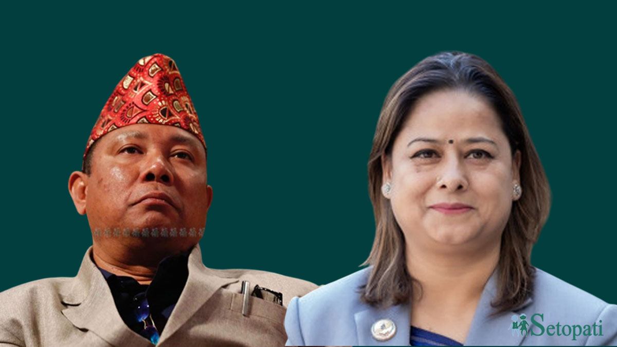 रेशम र रञ्जिता। फाइल तस्बिर।