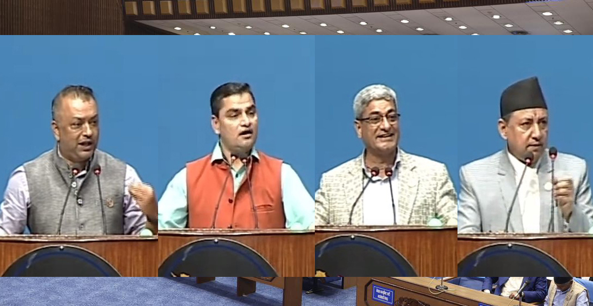 संसदमा बोल्दै सत्तारूढ कांग्रेसका सांसदहरू।