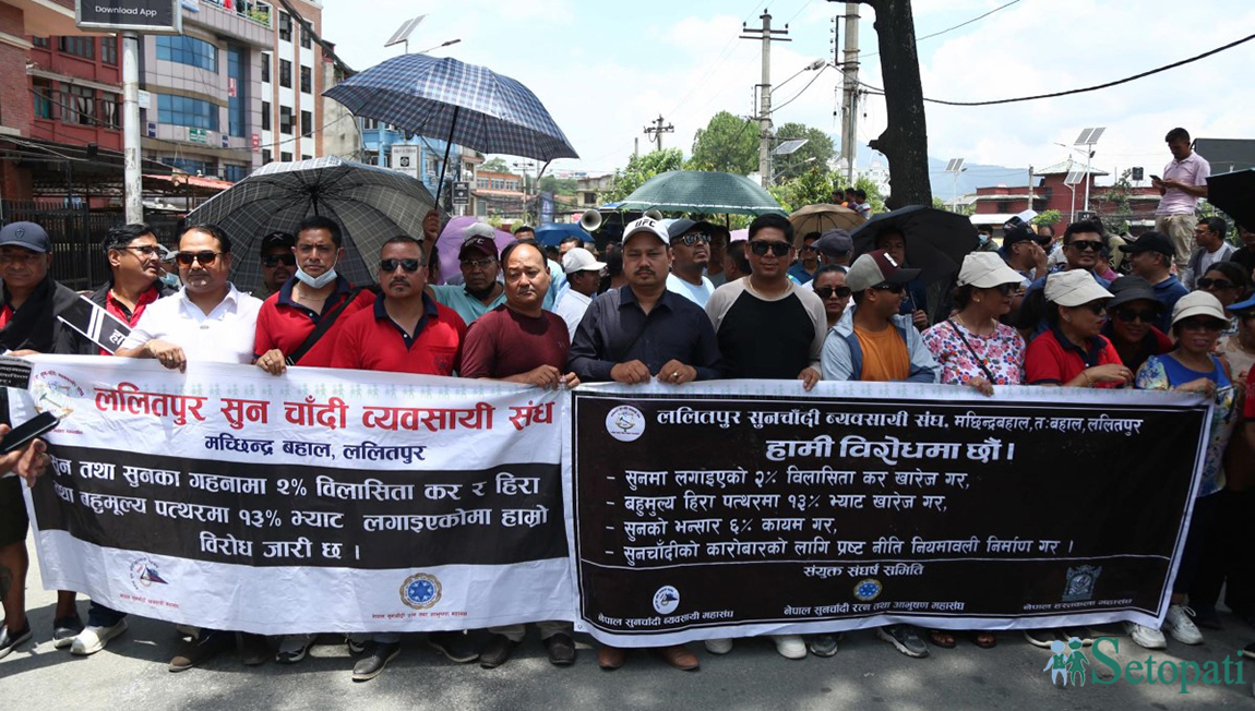 आजका तस्बिर- असार २०