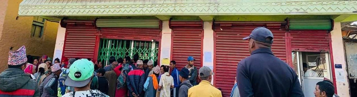 उजुरीकर्ता।