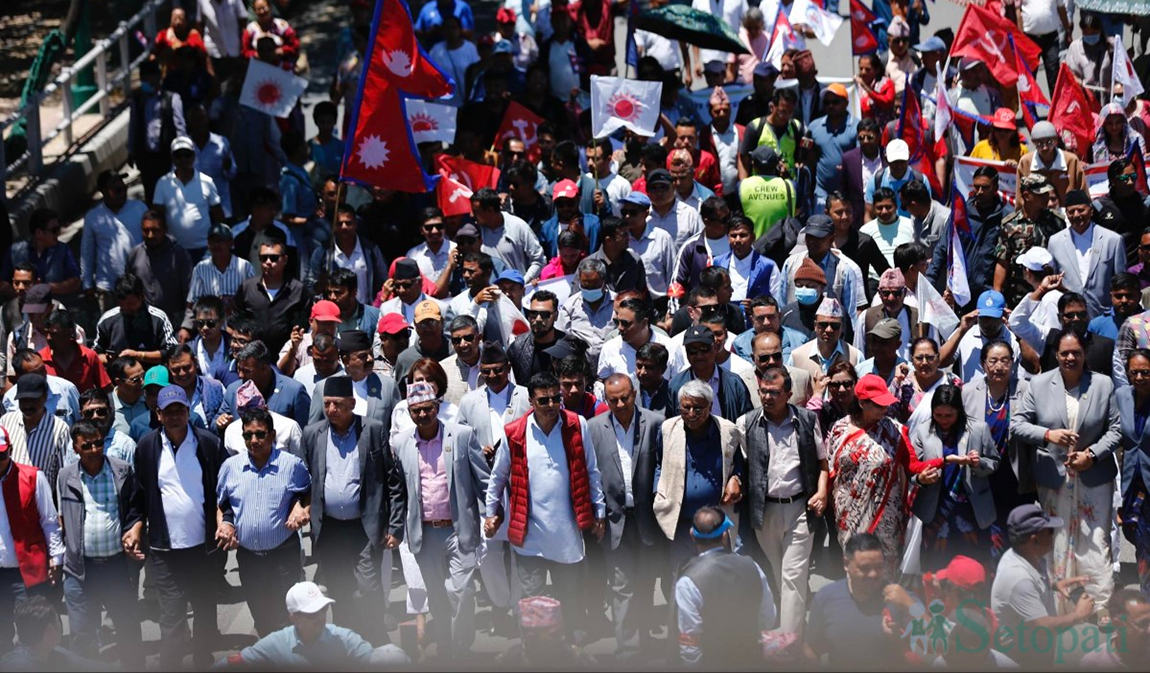 आजका तस्बिर- जेठ १५